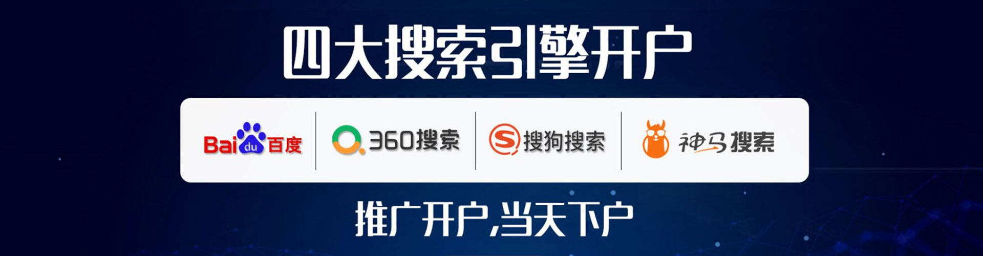 开州信息流代运营