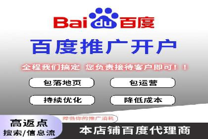 竞价账户开启秘诀：行业领先企业的成功经验