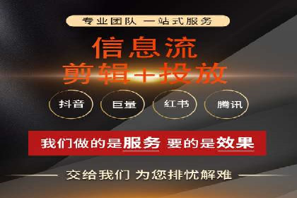 社交平台上的信息流大师运营案例